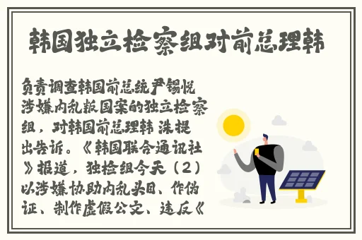 星空传媒xk8020辰悦升职记